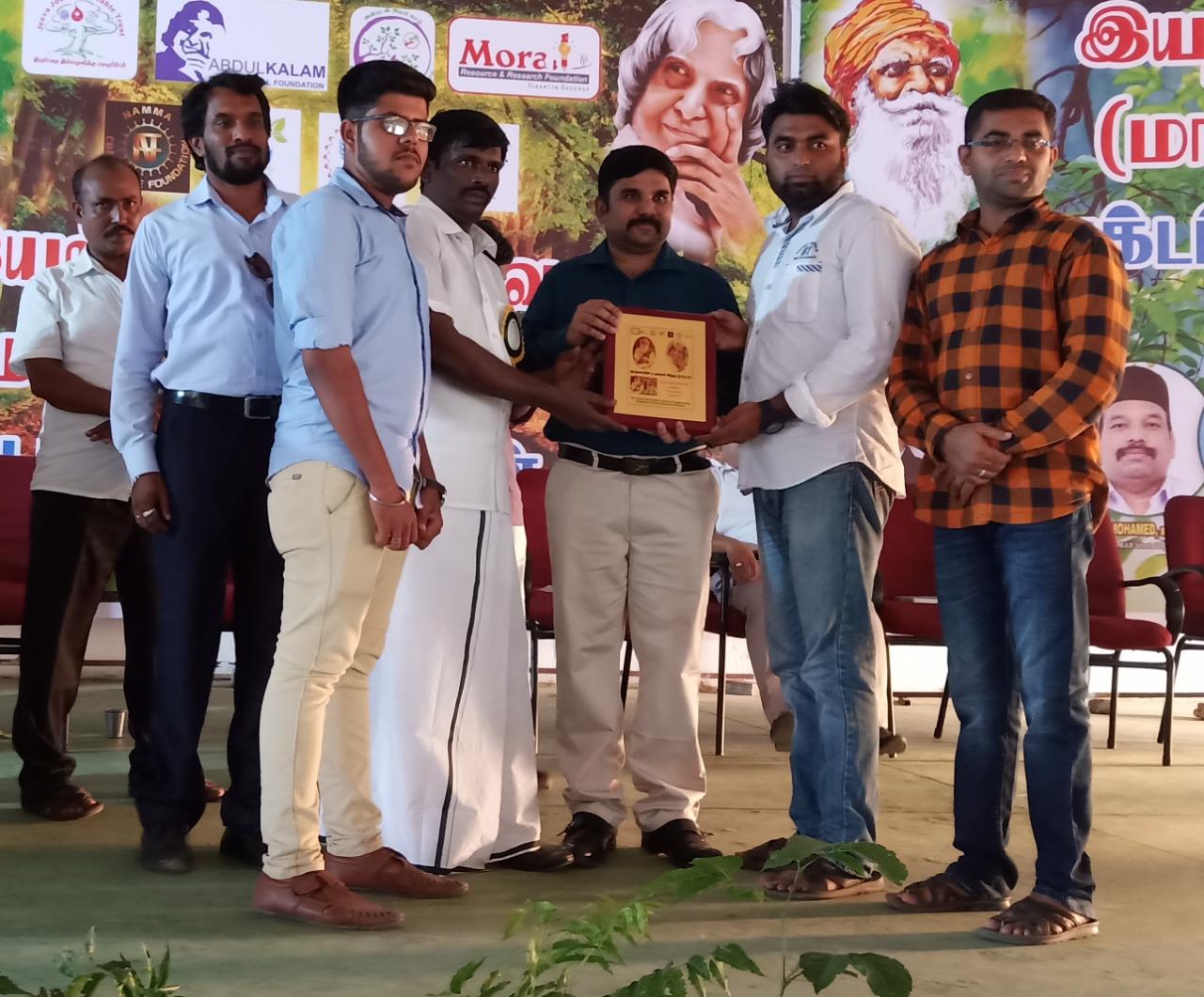 tsk-award